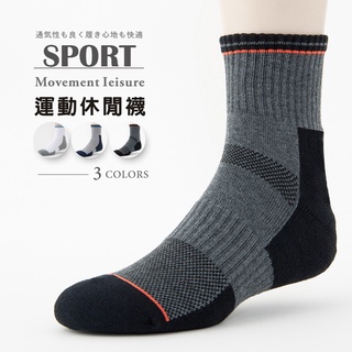 【ifeet】厚底加大運動襪(B5-144L)-6雙入-黑色(老船長sinacova)