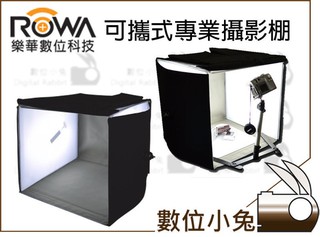 數位小兔【ROWA 40x40cm 可攜式專業攝影棚】柔光布 5500K 環形燈管 甜甜圈附翻拍架 另有倒影版 柔光罩