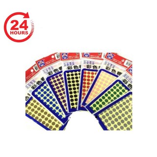 24華麗 彩色標籤系列 豆豆貼 WL-2030 WL-2031 WL-2032 (包) 9/16/20mm