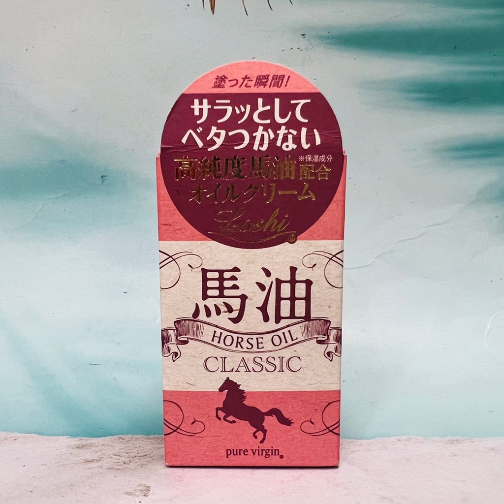 日本 LOSHI 新PURE VIRGIN 馬油滋養霜 70g 高純度馬油配合 保濕 馬油 滋潤