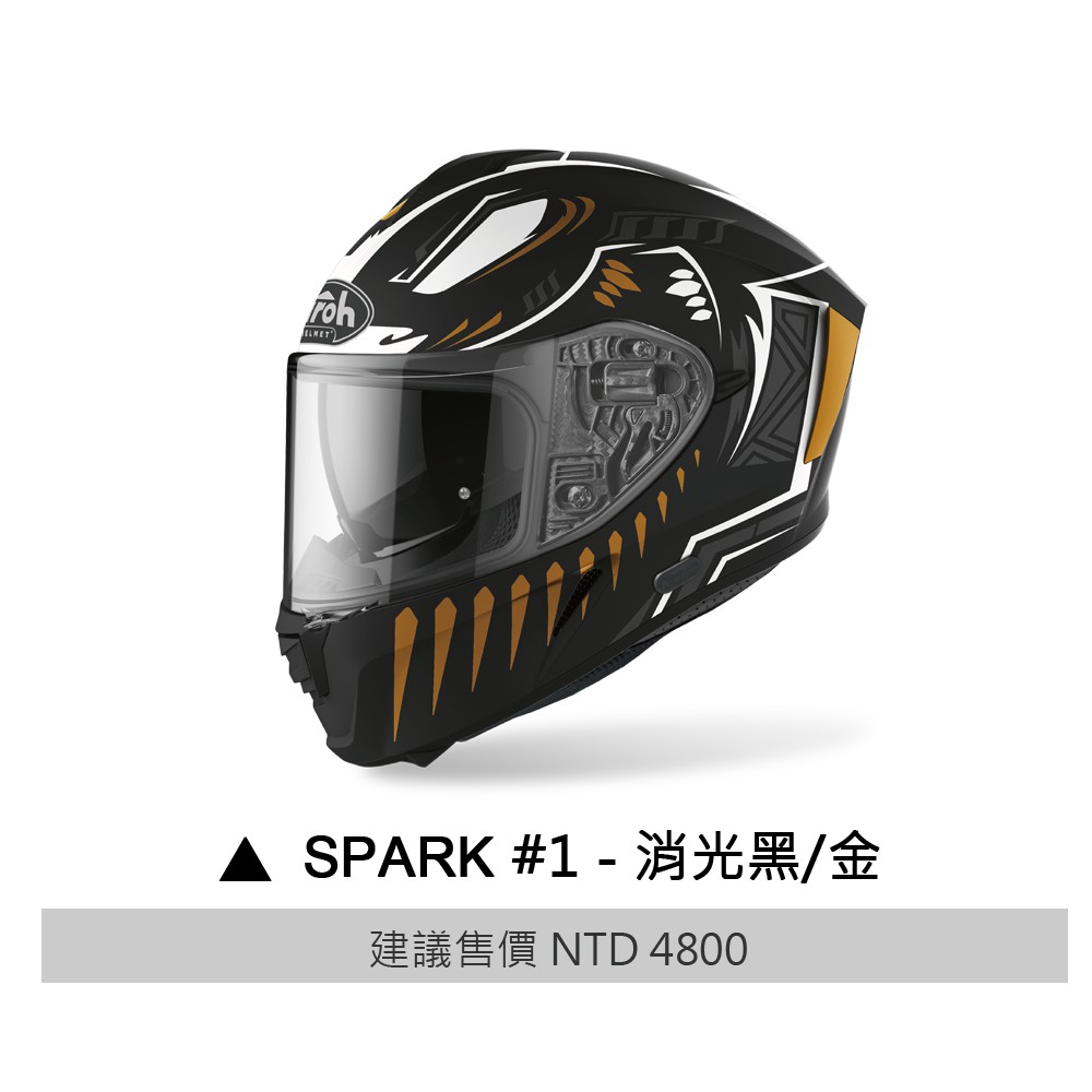 AIROH SPARK 安全帽 1 消光黑金 義大利品牌 全罩 安全帽  快拆鏡片 內墨片 通風 輕量《淘帽屋》