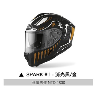 AIROH SPARK 安全帽 1 消光黑金 義大利品牌 全罩 安全帽 快拆鏡片 內墨片 通風 輕量《淘帽屋》