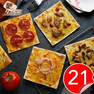 (免運)每片$49任選【披薩市】義式手工低卡米披薩21入