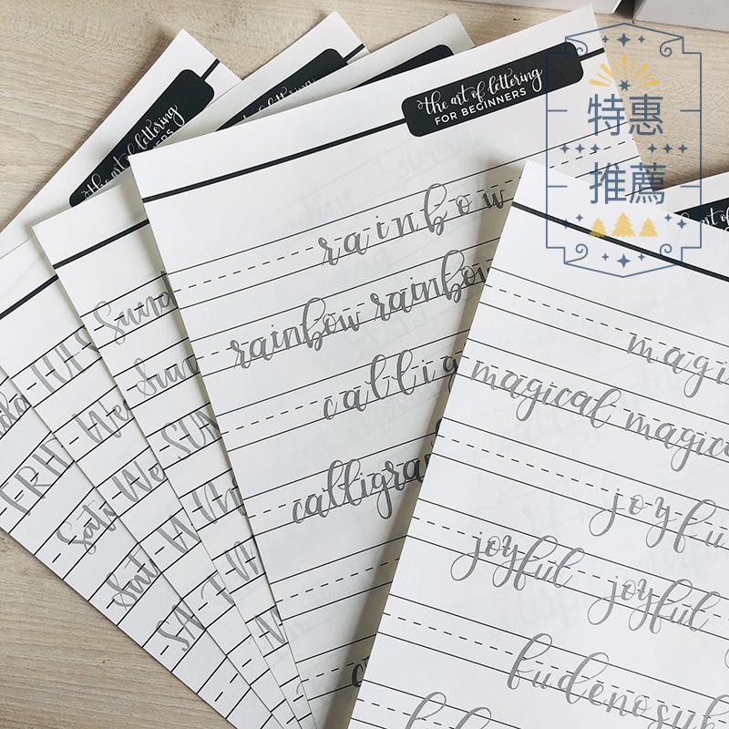 黎黎園上找brush Lettering 手帳英文藝術字體字母花體練習冊字帖 801 蝦皮購物