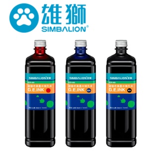 SIMBALION 雄獅│GER900│雄獅奇異墨水補充油│奇異筆 墨水 補充液 補充油