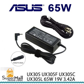 充電器 適用於 華碩 ASUS 變壓器 UX305 UX305F UX305C UX305L 65W 1