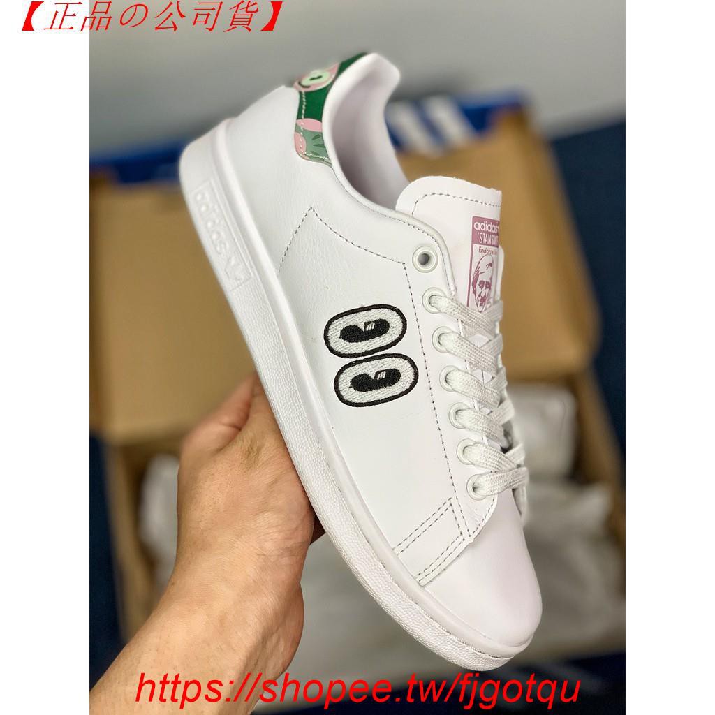 stan smith cm8415