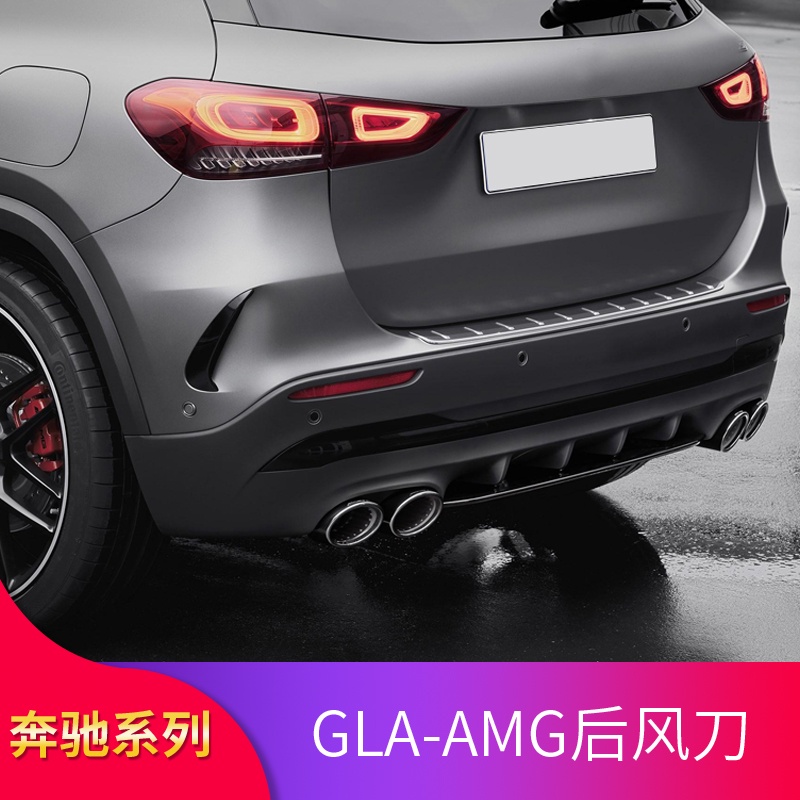 BenZ 賓士 2020款GLA200改裝AMG GLA200 GLA35 GLA45后風刀尾翼頂翼