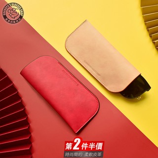 ins眼鏡袋女 韓國軟皮眼鏡皮套 便攜式復古皮革老花鏡盒男 時尚簡約太陽眼睛袋子 皮質眼鏡收納袋墨近視眼睛保護套配件