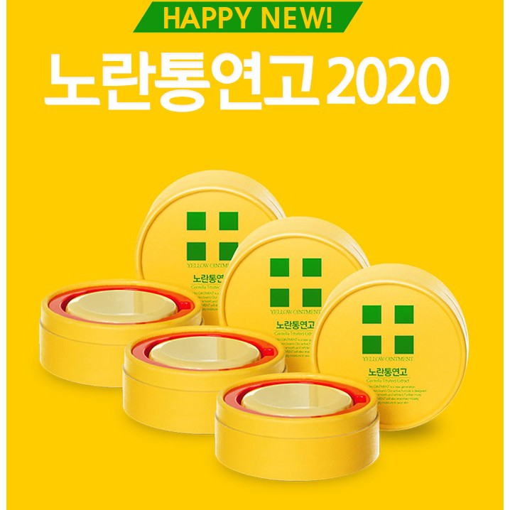 Yellow Ointment 積雪草的價格推薦 22年3月 比價比個夠biggo
