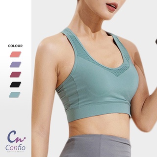 【Confio 康菲歐】透氣網孔運動內衣(S~5XL)｜運動內衣 運動BRA 瑜珈內衣 無鋼圈 裸感 透氣 固定式胸墊