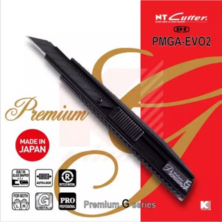 [刀具職人]日本NT Cutter PMGA-EVO2高碳鋼30°黑刃+珍珠黑金屬握把+全時自動鎖定專業美工刀