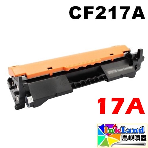 HP CF217A  / No.17A  全新副廠相容碳粉匣【適用】 M130fn/M130fw/M130a/M102w