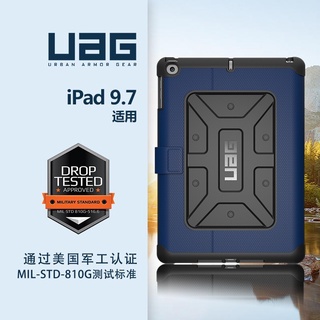 潮殼 正版防摔超強版ipad mini1/2/3/4/5疊支架平板保護套IPad air pro9.7吋皮套11保護殼