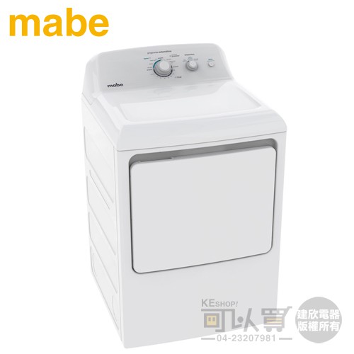 MABE 美寶 ( SME26N5XNBBT ) 13KG 3行程直立式乾衣機-電能型《送基本安裝 舊機回收》
