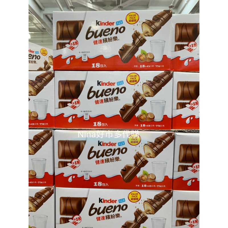 現貨 健達繽紛樂巧克力43 公克x 18 入costco 好市多代購nina好市多代購 蝦皮購物
