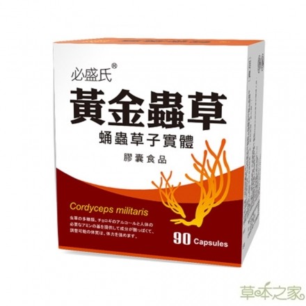 黃金北蟲草子實體濃縮 優惠推薦 21年5月 蝦皮購物台灣