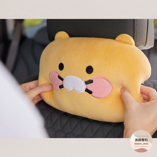 KAKAO FRIENDS 汽車頸枕 春植 車枕 靠枕 汽車用品