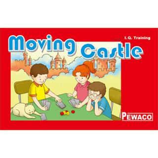 《嘟嘟嘴》德國 PEWACO 移動的城堡 Moving Castle