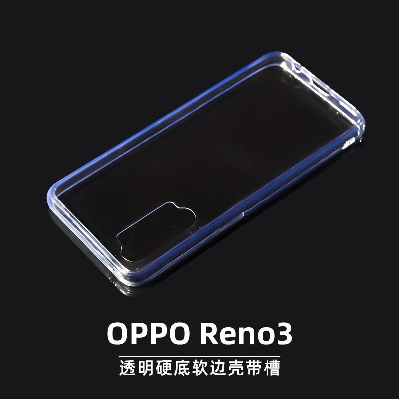 OPPO Reno3 簡約透明殼