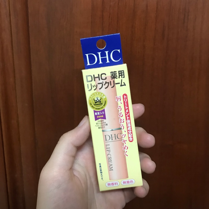 DHC純橄欖護唇膏
