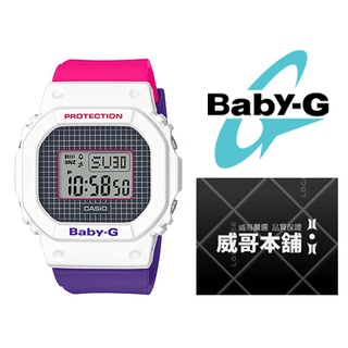 【威哥本舖】Casio原廠貨 Baby-G BGD-560THB-7 經典粉紫配色款 BGD-560THB