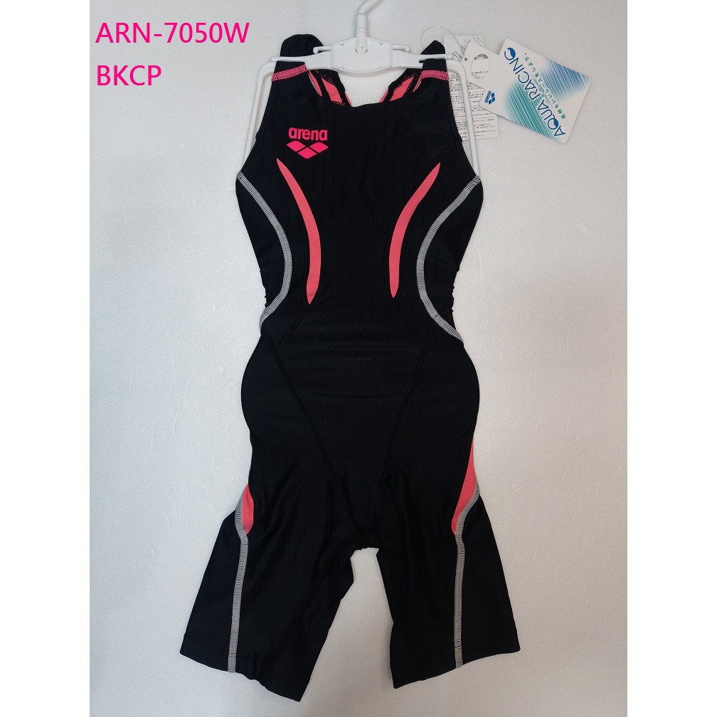 【ARENA+游泳多多】 特價出清 ARENA  競賽型泳衣 ARN-7050W 尺寸:130