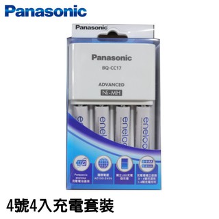 Panasonic eneloop BQ-CC17充電器+4MCCE*4 4號充電池 4號4入充電套裝 公司貨