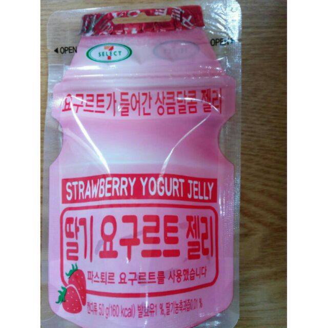 韓國7-11 &lt;限量&gt; 草莓養樂多軟糖