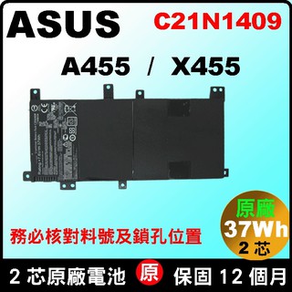 Asus 電池 (原廠) X455LA X455LB X455LJ C21N1409 華碩 A455L A455