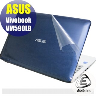 【Ezstick】ASUS Vivbook VM590 VM590LB 二代透氣機身保護貼(含上蓋、鍵盤週圍)