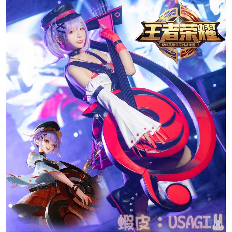 Usagi預購 和順家 王者榮耀5音你心動小喬cos服裙撐周瑜cosplay服女 蝦皮購物