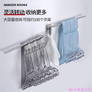 晾衣架收納 熱賣 👑旋轉衣架 收納 神器 陽臺 免打孔 多功能整理架家用省空間壁掛式不銹鋼 lilyの優選之家