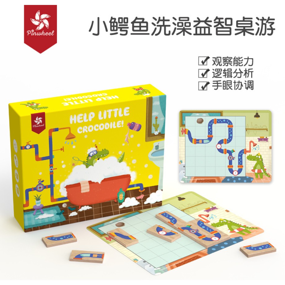 [現貨]Pinwheel：聰明的管道工，快來幫小鱷魚接水管洗澡吧 / 小鱷魚洗澡桌遊。