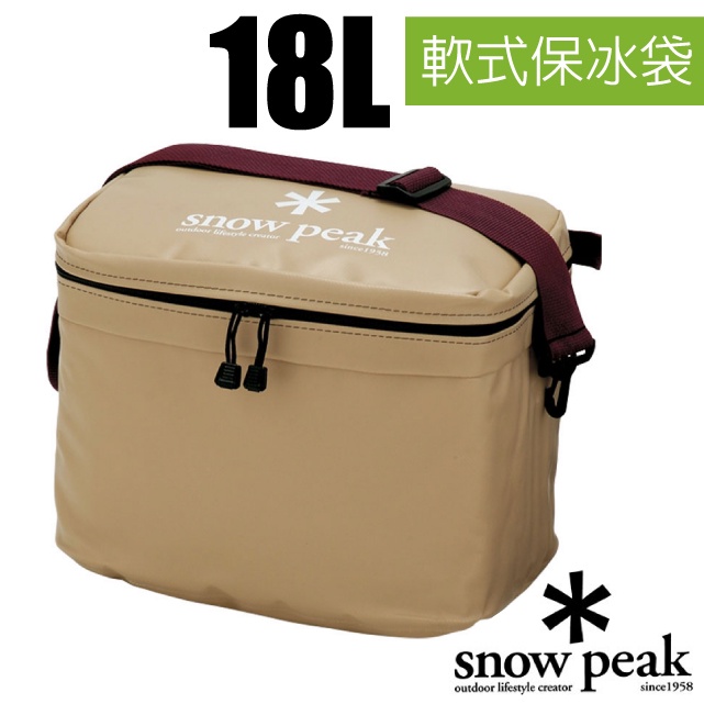 【日本 Snow Peak】軟式保冰袋-18L.保冷保溫冰桶/可折疊行動冰箱/提水桶.購物袋_FP-118R