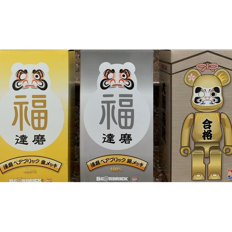 Be Rbrick 庫柏力克熊400 達摩 完售 蝦皮購物