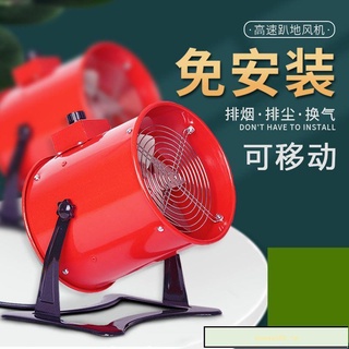 🌟精品*優選🌟*免安裝排氣扇抽風機強力抽油煙小型可移動家用換氣排煙廚房排風扇