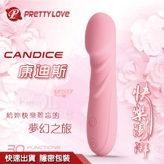 PRETTY LOVE 派蒂菈 Candice 康迪斯 30變頻快樂澎湃按摩摩 按摩棒 情趣用品 性感祕密花園