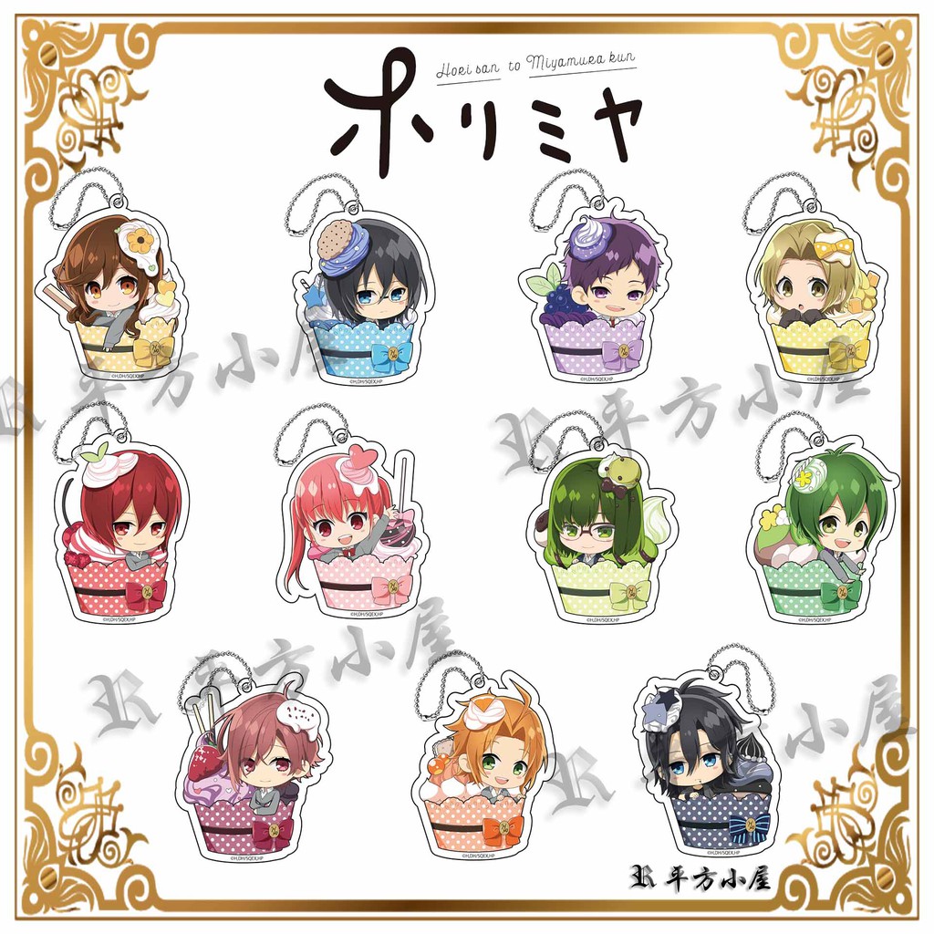 堀與宮村鑰匙圈吊飾堀京子宮村伊澄石川透吉川由紀仙石翔綾崎禮美河野櫻井浦秀柳明音動漫精品周邊 蝦皮購物