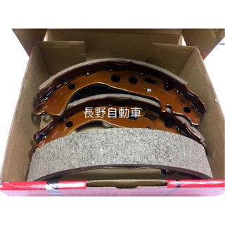 【長野自動車】 Toyota altis 1.6 01-07年 vios 1.5 2003年以後 後面鼓式煞車來令片