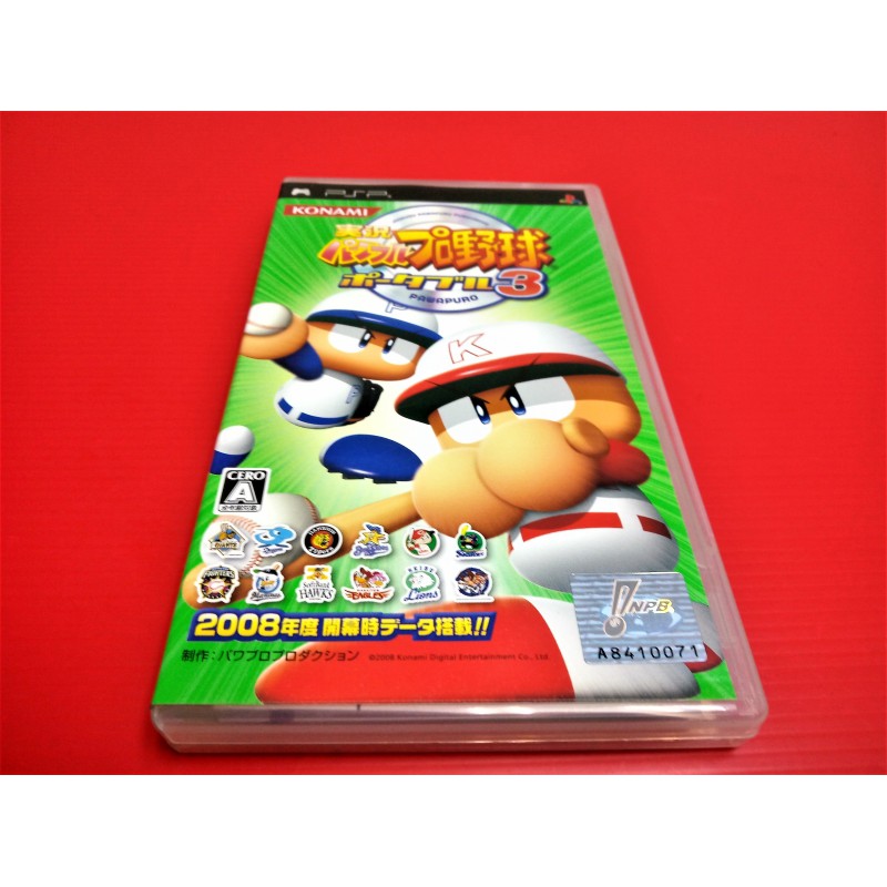 【大和魂電玩】PSP 實況野球3{日版}編號:A1---掌上型懷舊遊戲