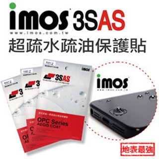 【iMOS】3SAS 超撥水 疏油螢幕保護貼 LG G2 HTC M7 M8 ONE MAX 三星 Note 3