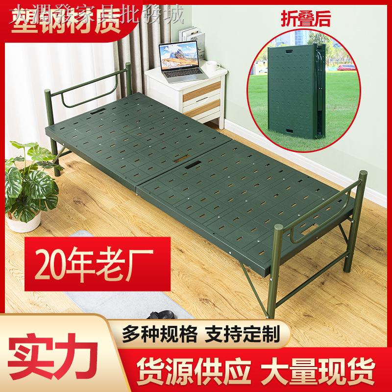 家具批发实木家具✷方艙吹塑鋼塑兩折床吹塑折疊床陪護床吹塑單人床多功能折疊床