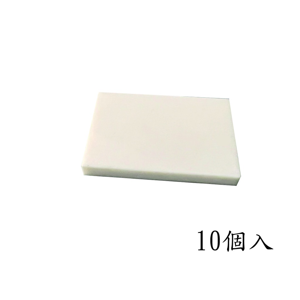 (10入)Flate Tile 26603 平板磚 薄磚 2x3 白色 小顆粒積木 兼容樂高基礎磚 高磚/薄磚/散裝積木
