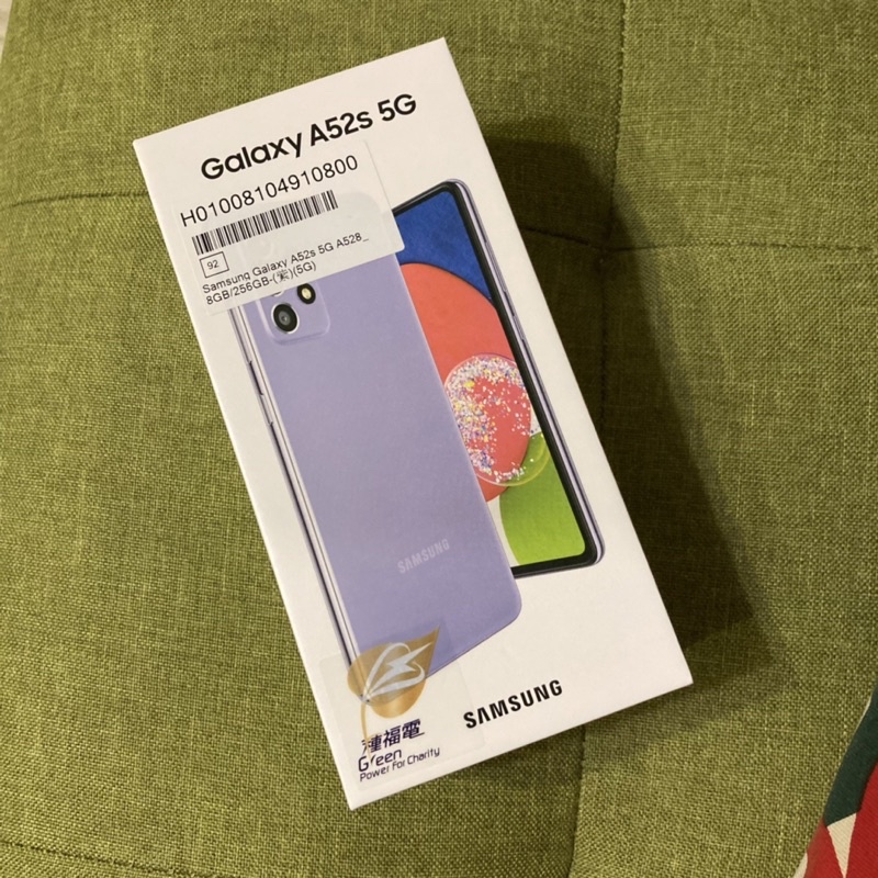 Samsung Galaxy A52s 5G 256G 全新 紫 原廠 販售