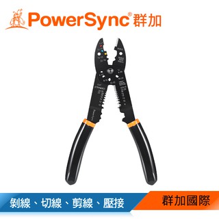 群加 PowerSync 四合一壓線鉗(WCC-101)