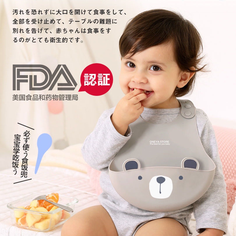 現貨 寶寶吃飯圍兜 防水圍嘴 兒童矽膠超軟食飯兜嬰兒口水兜 小孩防臟神器 幼兒 母嬰用品