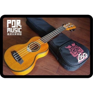 【搖滾玩家樂器】臺南 烏克麗麗 專賣店 全新 法國大廠 LAG U77S Ukulele 桃花心木 夏威夷吉他 21吋