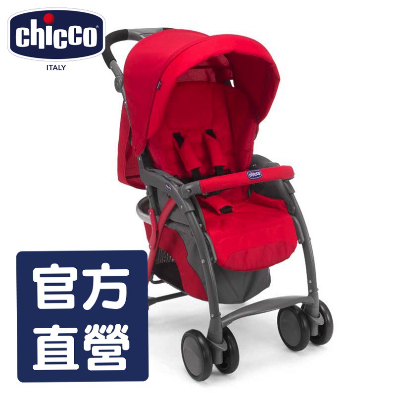 chicco-SimpliCity 都會輕便推車-熱情紅