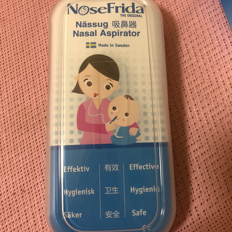 瑞典NoseFrida 寶寶吸鼻器